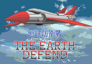 Earth Defense